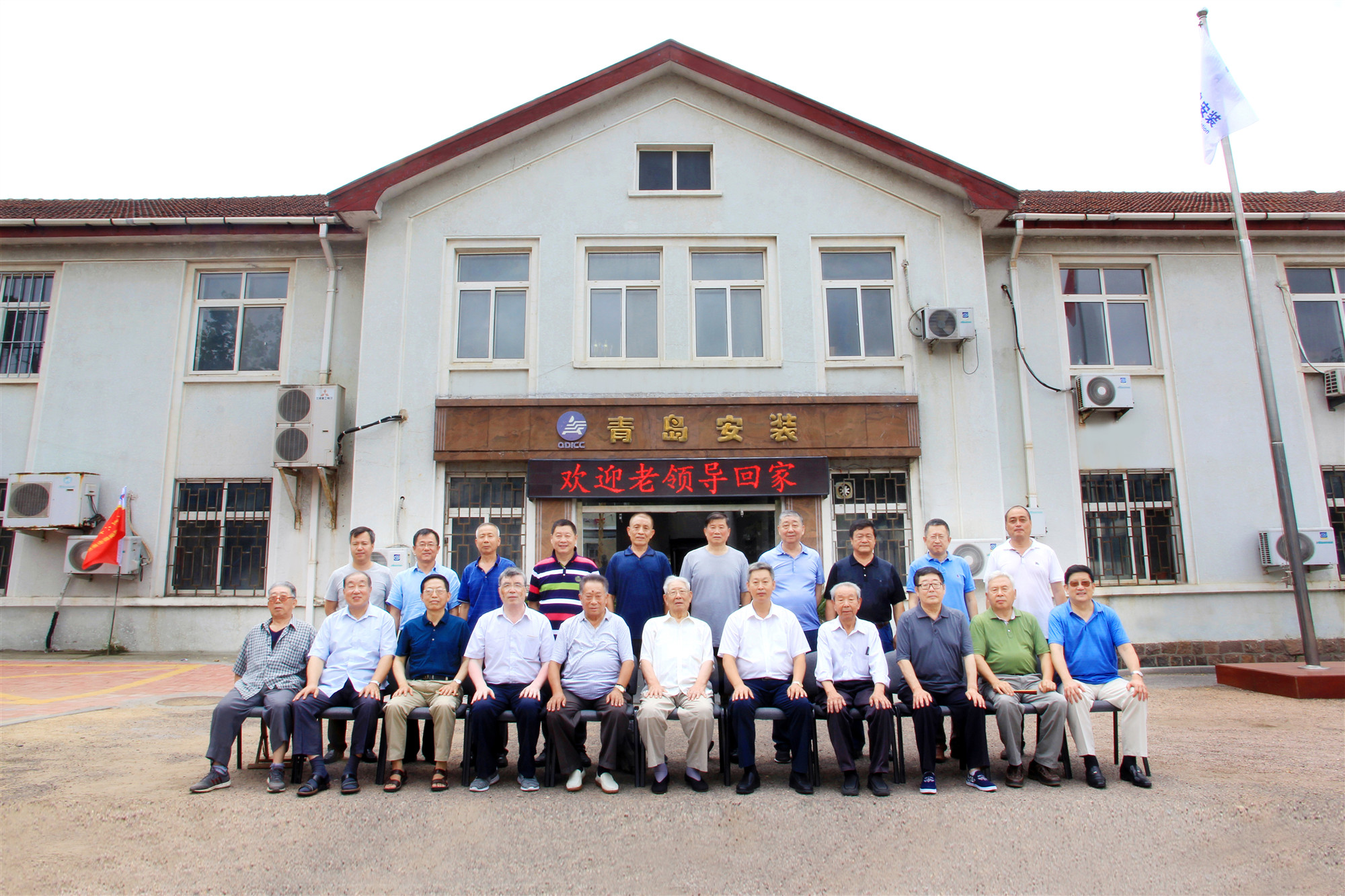 49、公司老領(lǐng)導(dǎo) - 副本.jpg